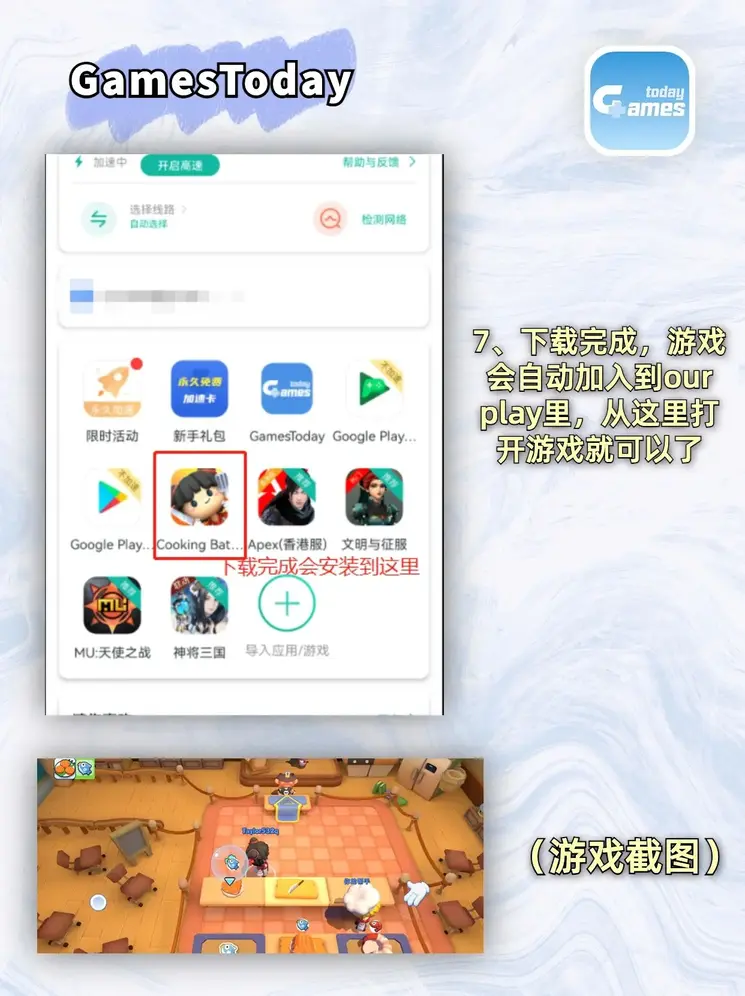 bob下载网站截图3