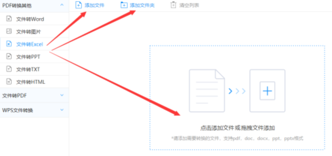 bob下载网站使用讲解 - 选择文件格式