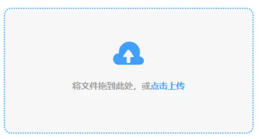 bob下载网站使用讲解 - 添加文件